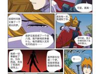 妖神记：貌美名媛肖凝儿，为什么前世是丑八怪？