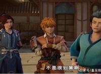 用钱征服女人，这个物价超高的世界，萧炎实力打脸