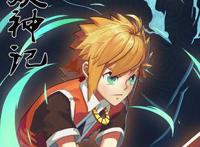 《妖神记》遇上了《斗罗大陆》——聂离和唐三一看就是亲兄弟！