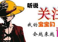《斗罗大陆》：唐三被杀死过三次，然而他有三套复活甲！