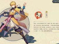 假如我年少有为不自卑，国漫《妖神记》带你懂得什么是珍贵