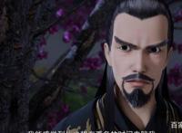 妖神记：聂离和紫云在别院晚上私会，城主居然这样做！