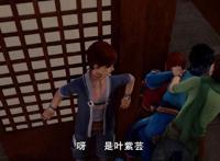 《妖神记》聂离正在想办法接近他的女神叶紫芸时，却被赞泡妞高手