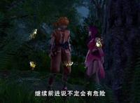 《妖神记》聂离和叶紫芸在空明大帝的墓穴中同生死，共患难