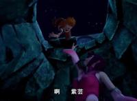 《妖神记》聂离和叶紫芸在空明大帝的墓穴中同生死，共患难