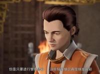 《妖神记》聂离搜罗大量宝贝，为打败神翼世家做足准备！