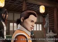 《妖神记》聂离搜罗大量宝贝，为打败神翼世家做足准备！