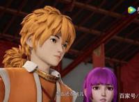 《妖神记》聂离要争城主之位？