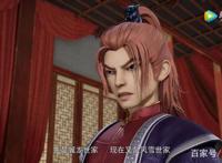 《妖神记》聂离要争城主之位？