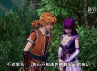 妖神记聂离才是真正的老司机！网友：手把手教你如何把紫芸骗到手