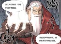 妖神记：聂离的天赋超过其他天才？最弱领域人员却造就超强实力