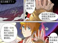 妖神记最新话：聂离成就神级境界后将难有敌手，法则学习力太强大