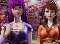 《妖神记》肖凝儿和叶紫芸到底谁才是聂离的真爱，鬼煞到底多厉害