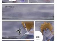 妖神记：聂离看到宝贝现世后，果断便将紫芸抛弃，网友：什么男人