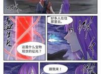 妖神记：聂离看到宝贝现世后，果断便将紫芸抛弃，网友：什么男人