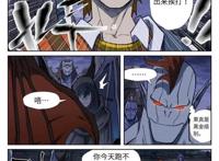 妖神记：聂离成为至尊强者最关键的是这一妖灵，而非其他外物