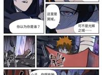 妖神记：聂离成为至尊强者最关键的是这一妖灵，而非其他外物