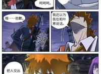 妖神记：聂离成为至尊强者最关键的是这一妖灵，而非其他外物