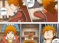 妖神记：聂离苏醒，没想到转世重生这种离奇的事情会发生在他身上