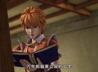 《妖神记》聂离在图书馆找到万年前淬炼肉身的法门