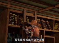 《妖神记》聂离在图书馆找到万年前淬炼肉身的法门