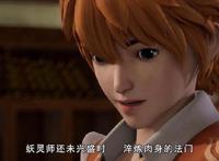 《妖神记》聂离在图书馆找到万年前淬炼肉身的法门