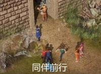 妖神记：聂离随身带同伴，一起破解阵法，开启黑狱世界