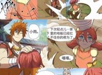 妖神记最新话：聂离妹妹等级比自己还高，回到家族喜提至宝！