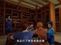 《妖神记》聂离的重生是为了守护光辉之城和惩罚叛逃的神圣世家