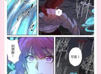 妖神记：叶寒并未被聂离击杀，很可能再次归来与其决斗！