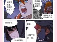 妖神记：叶寒并未被聂离击杀，很可能再次归来与其决斗！