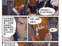 妖神记：聂离化身“母鸡孵蛋”，能变出绝世凶兽吗？