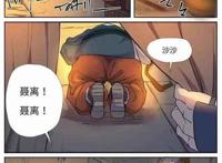 妖神记：聂离化身“母鸡孵蛋”，能变出绝世凶兽吗？