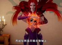 《妖神记》聂离在铭纹课上直接打脸沉秀老师