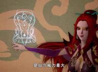 《妖神记》聂离在铭纹课上直接打脸沉秀老师