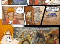 《妖神记：聂离回到了十三岁的时候》