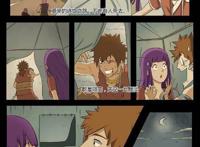 《妖神记：聂离回到了十三岁的时候》