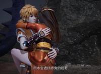 妖神记：聂离把这个动作叫做“背着”，摆明了占肖凝儿的便宜！