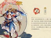 【妖灵师攻略】妖神记新妖灵圣血聂离技能分析