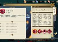 【妖灵师攻略】妖神记新妖灵圣血聂离技能分析