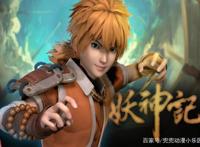 《妖神记》里倒霉兄弟的爱情其破灭，聂离叉腰：谁也别想娶老婆！