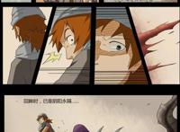 妖神记：聂离前世被圣帝打败，是这几个原因造成的