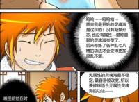 妖神记：聂离前世被圣帝打败，是这几个原因造成的