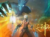 妖神记：聂离已经获得5种宝贝，时空妖灵之书残页最珍贵