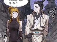 妖神记漫画：聂离来到冥域对手实力排名，只有一位他能打得过