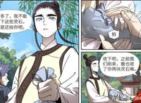 妖神记：聂离轻松结交顾贝和萧语，待人真诚是聂离的交际之道