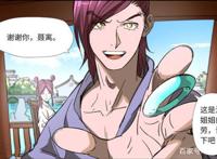 妖神记：聂离轻松结交顾贝和萧语，待人真诚是聂离的交际之道