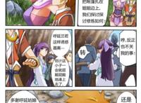 妖神记：聂离不为所动，呼延兰若宣示主权，霸气倒追