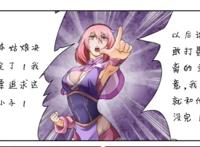 妖神记：聂离不为所动，呼延兰若宣示主权，霸气倒追