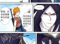 妖神记最新话：次神级强者追击，女神危在旦夕，聂离能否保其安危